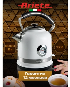 Купить Чайник электрический Ariete 2854/01 Moderna 1.7 л белый  в E-mobi