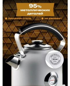 Купить Чайник электрический Ariete 2854/01 Moderna 1.7 л белый  в E-mobi