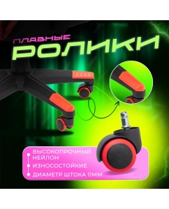 Купить Игровое компьютерное кресло CHAIRMAN CH 29, экокожа, черно-красный  в E-mobi