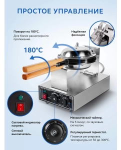 Купить Электровафельница GASTRORAG FY-6 Grey  в E-mobi