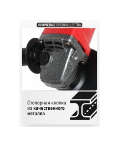 Купить Углошлифовальная машина 1300Вт, 125мм, 11000 об/мин Vega VG1300  в E-mobi