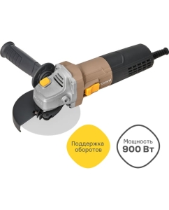 Купить Угловая шлифмашина Nocord NCG-900.125.V 900 Вт, диск 125 мм, регулировка оборотов 900194.NCG-900.125.V-2  в E-mobi