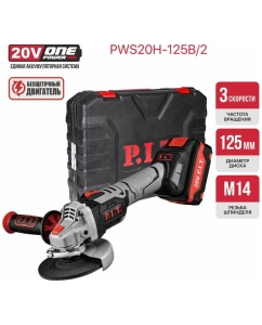 Купить Шлифмашина угловая аккум. бесщёточная P.I.T. (20В, 125мм, 3 скорости, 2 акб, ЗУ, кейс) PWS20H-125B/2  в E-mobi