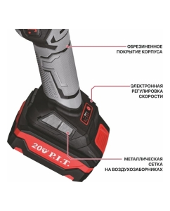 Купить Шлифмашина угловая аккум. бесщёточная P.I.T. (20В, 125мм, 3 скорости, 2 акб, ЗУ, кейс) PWS20H-125B/2  в E-mobi