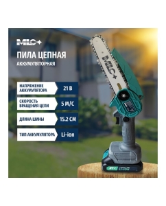 Купить Аккумуляторная цепная пила MLC шина 15.2 см,21В, АКБ Li-ion 1.3 А*ч YH-DZ-102  в E-mobi