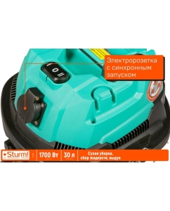 Купить Строительный пылесос Sturm VC7330  в E-mobi