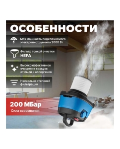 Купить Строительный пылесос BULL AS 3001 15030129  в E-mobi