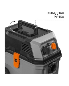 Купить Пылесос для сухой и влажной уборки BORT BAX-700 93418118  в E-mobi