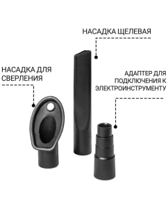 Купить Пылесос для сухой и влажной уборки BORT BAX-700 93418118  в E-mobi