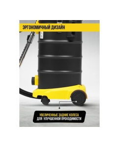 Купить Пылесос строительный Kolner 35л, KVC 35L-FS, 19кПа, 1500Вт, 33л/с 8040400096  в E-mobi