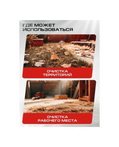 Купить Воздуходувка аккумуляторная Ставр 18В UNI-M, BL, Stavr SAB, 18BL-42 9061000016  в E-mobi