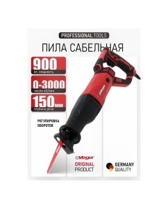 Купить Пила сабельная Vega 900 Вт, 0-3000 об/мин, 150 мм VS-1300 в E-mobi