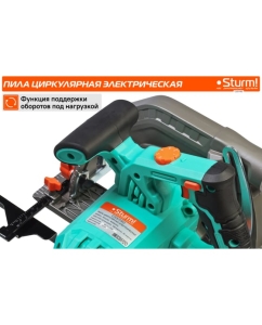 Купить Циркулярная пила Sturm CS51190  в E-mobi