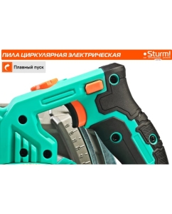 Купить Циркулярная пила Sturm CS51190  в E-mobi