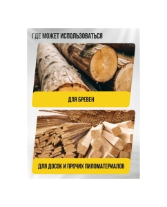 Купить Пила цепная Kolner 1400Вт, шина 35см (14), KECS 35/1400, поперечн.двигатель, бесключ.натяж, авто смазка, 12м/с, цепь 3/8 1,3мм 52з, кабель 25см 8050100086  в E-mobi