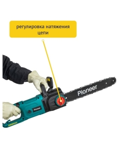 Купить Пила цепная электрическая Pioneer ECS-2200-16V  в E-mobi