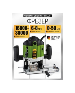 Купить Фрезер PROCRAFT 1200 Вт, 16000-33000 об/мин, патрон 6,8 мм, глубина 0-50 мм POB1700 в E-mobi