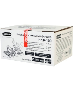 Купить Насадка-ламельный фрезер ДИОЛД НЛФ-100 90022130  в E-mobi
