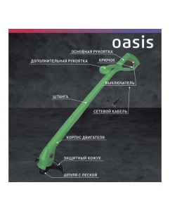 Купить Электрическая мотокоса OASIS TE-30 Eco  в E-mobi