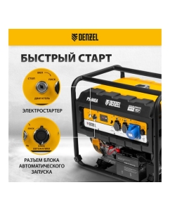 Купить Бензиновый генератор DENZEL PS 80 EA, 8,0 кВт, 230В, 25л 946924  в E-mobi