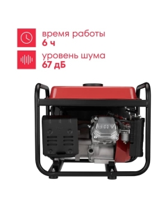 Купить Генератор бензиновый Boxbot BGA 1000 902210.BGA-1000-2  в E-mobi
