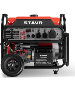 Купить Генератор бензиновый Ставр 8500/8000 Вт, 230В, 50Гц, эл.стартер + ручной, ATS-автозапуск (зима/лето), STAVR SEG 8500EA 9040200036  в E-mobi