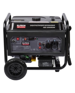 Купить Генератор Elitech GES 10000ЕAW HD 204672  в E-mobi