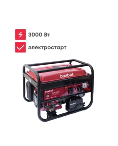 Купить Генератор бензиновый Boxbot BGA 3000E с электростартом 902210.BGA-3000E-2 в E-mobi