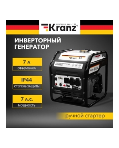 Купить Инверторный генератор KRANZ KR2500IO 2,5 кВт, 230 В, 7 л, открытый корпус, ручной старт KR-16-1142  в E-mobi