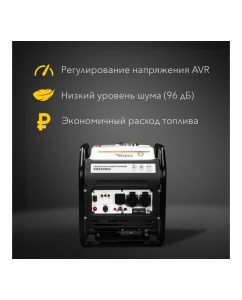 Купить Инверторный генератор KRANZ KR2500IO 2,5 кВт, 230 В, 7 л, открытый корпус, ручной старт KR-16-1142  в E-mobi