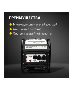 Купить Инверторный генератор KRANZ KR2500IO 2,5 кВт, 230 В, 7 л, открытый корпус, ручной старт KR-16-1142  в E-mobi