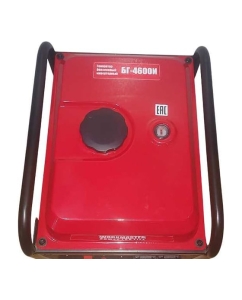 Купить Бензиновый генератор WorkMaster инверторный БГ-4600И  в E-mobi