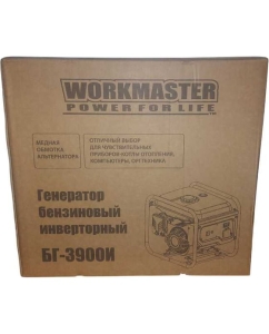Купить Бензиновый генератор WorkMaster инверторный БГ-3900И  в E-mobi