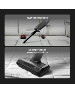 Купить Пылесос GARLYN M-7500 Dual черный  в E-mobi