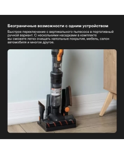 Купить Пылесос GARLYN M-7500 Dual черный  в E-mobi