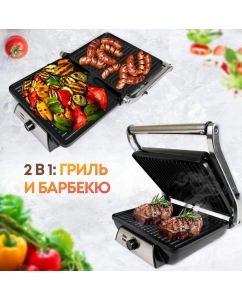 Купить Гриль Atlanta ATH-1111 серебристый, черный  в E-mobi