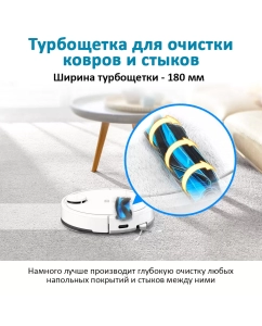 Купить Робот-пылесос HOBOT LEGEE-Q10 белый  в E-mobi