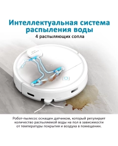 Купить Робот-пылесос HOBOT LEGEE-Q10 белый  в E-mobi