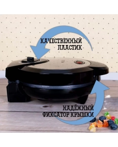 Купить Электровафельница KELLI KL-1704  в E-mobi