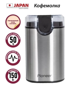 Купить Кофемолка Pioneer CG225  в E-mobi