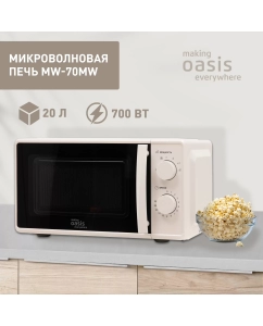 Купить Микроволновая печь соло making oasis everywhere MW-70MW белый в E-mobi