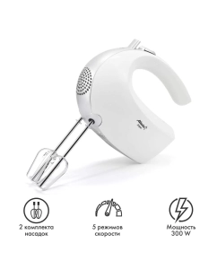 Купить Миксер Atlanta ATH-3116 White  в E-mobi