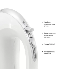 Купить Миксер Atlanta ATH-3116 White  в E-mobi