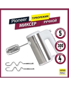 Купить Миксер Pioneer MX340  в E-mobi