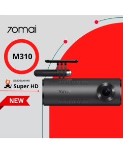 Купить Видеорегистратор 70Mai Dash Cam M310 (Black) в E-mobi