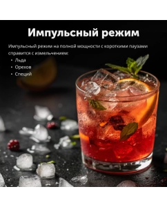 Купить Блендер RageX R1503-202 серый  в E-mobi