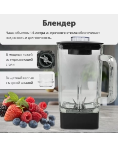 Купить Блендер RageX R1503-202 серый  в E-mobi