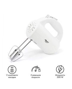 Купить Миксер Atlanta ATH-3115 White  в E-mobi