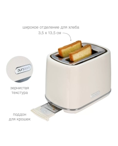 Купить Тостер Oursson TS2115 белый  в E-mobi