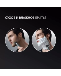 Купить Триммер Polaris PHC 1704 серый  в E-mobi